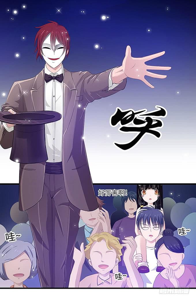 “时空迁移”31
