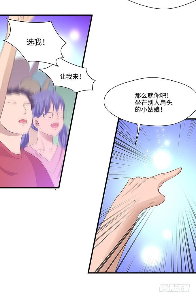 “时空迁移”33