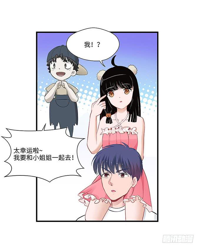 “时空迁移”34