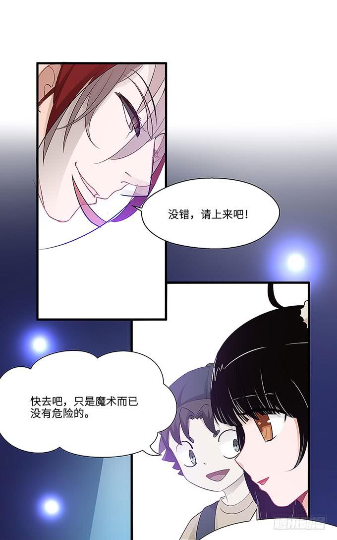 “时空迁移”35