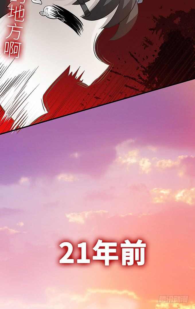 “时空迁移”48