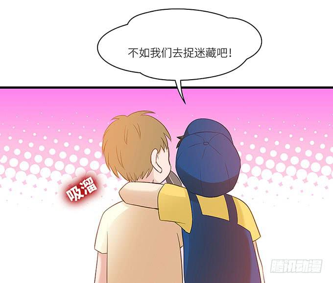 “时空迁移”54