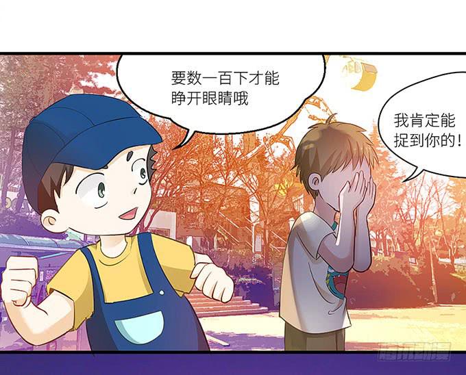 “时空迁移”56