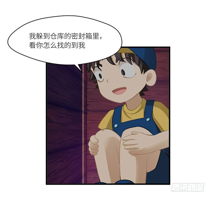 “时空迁移”59