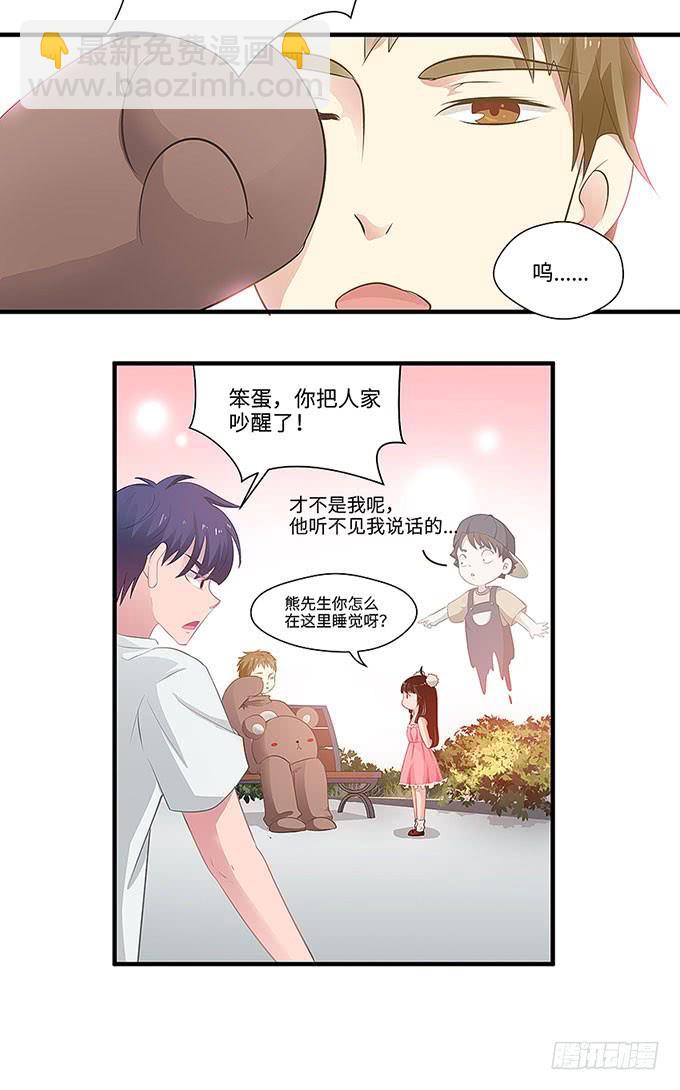 “时空迁移”6