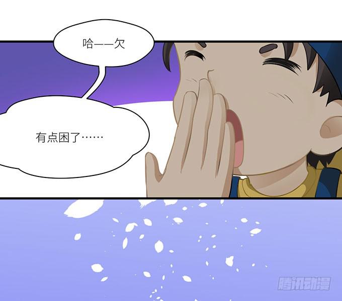 “时空迁移”60