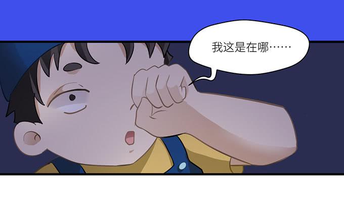 “时空迁移”62