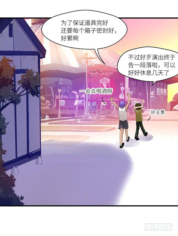 “时空迁移”63