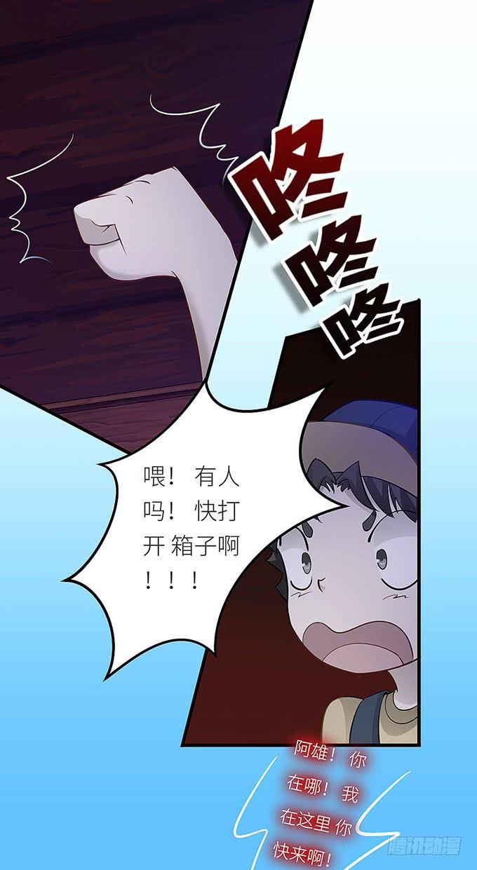 “时空迁移”65