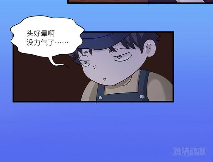 “时空迁移”68