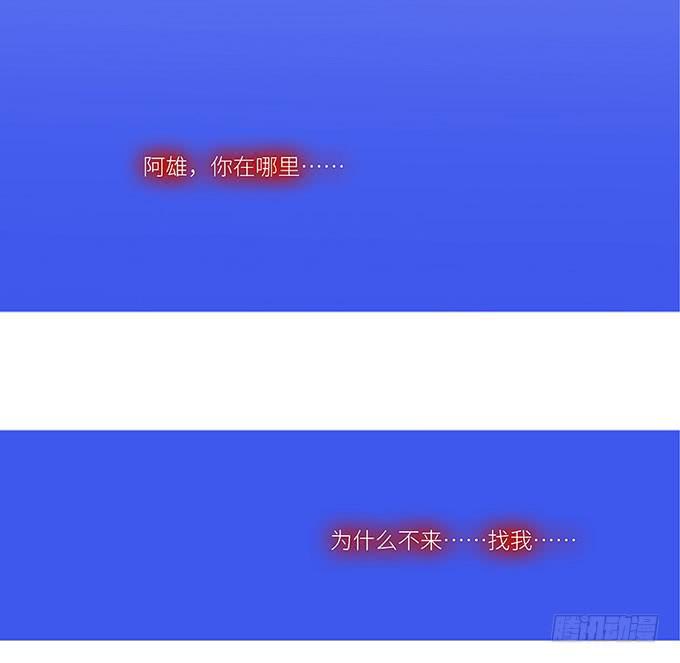 “时空迁移”69