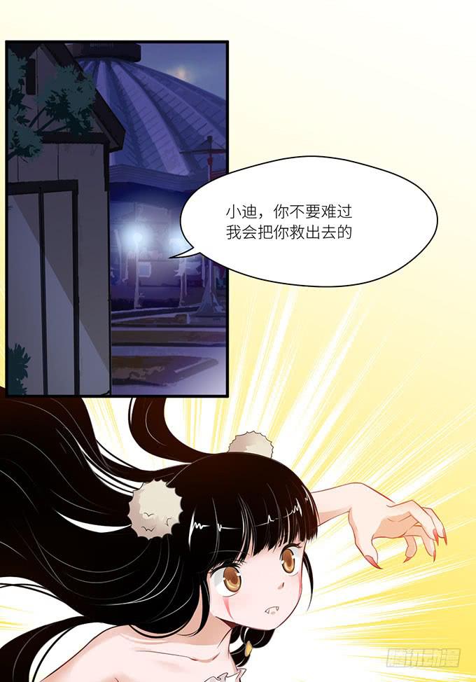 “时空迁移”75