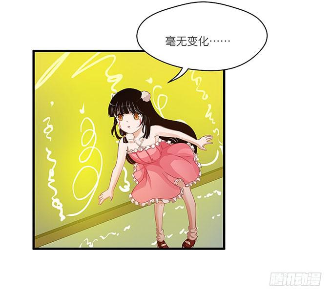 “时空迁移”77