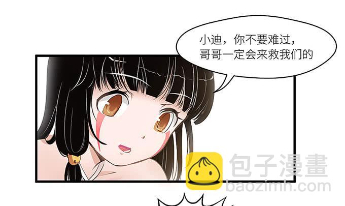 “时空迁移”79