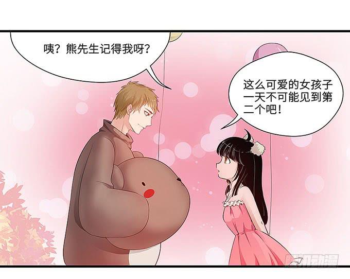 “时空迁移”8