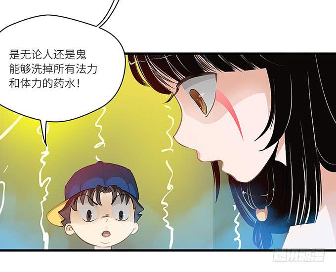 “时空迁移”82