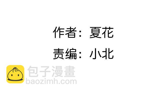 心爱的女孩？1