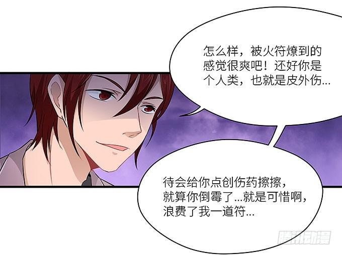 心爱的女孩？11