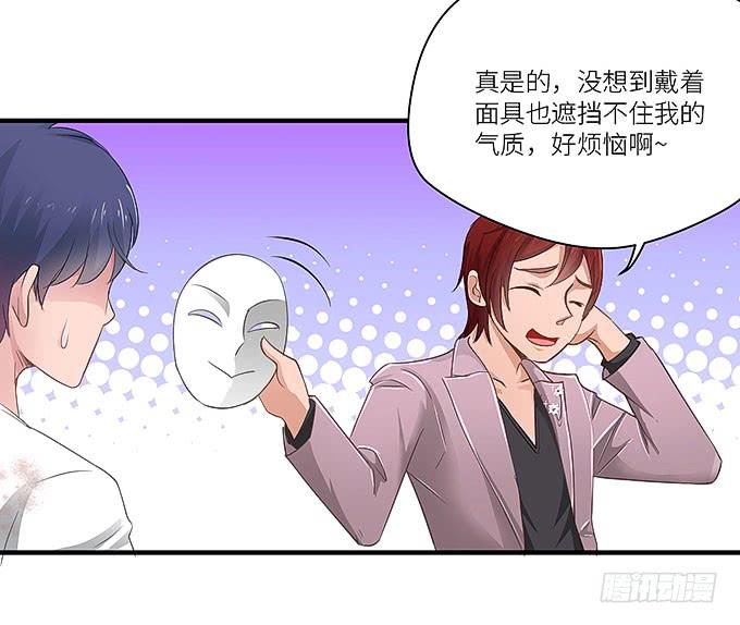 心爱的女孩？14