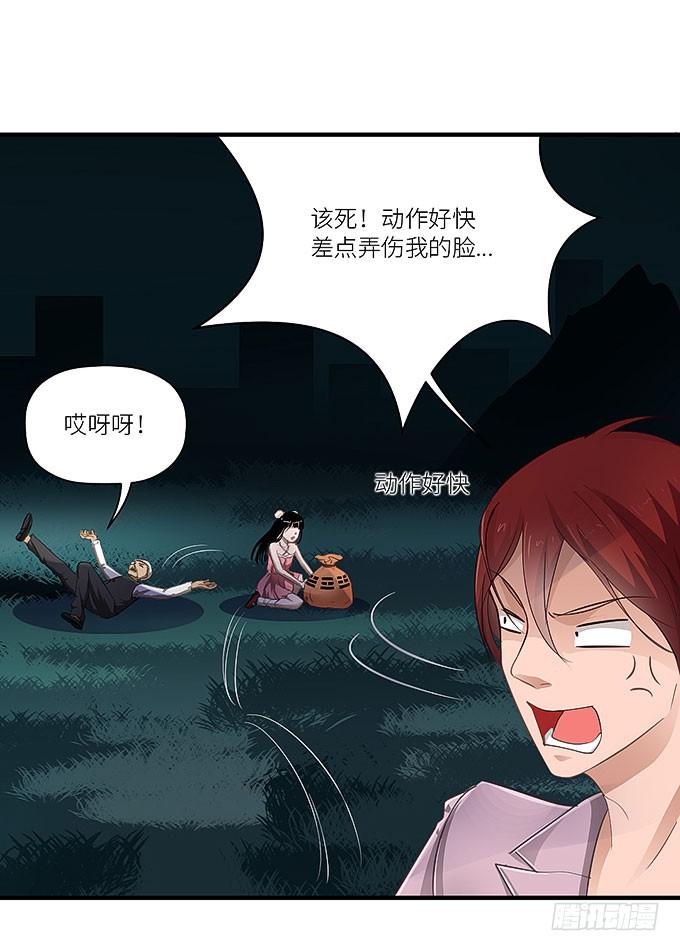 心爱的女孩？30