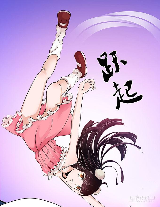 心爱的女孩？35