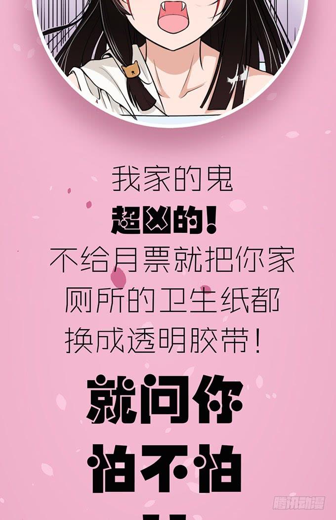 心爱的女孩？41
