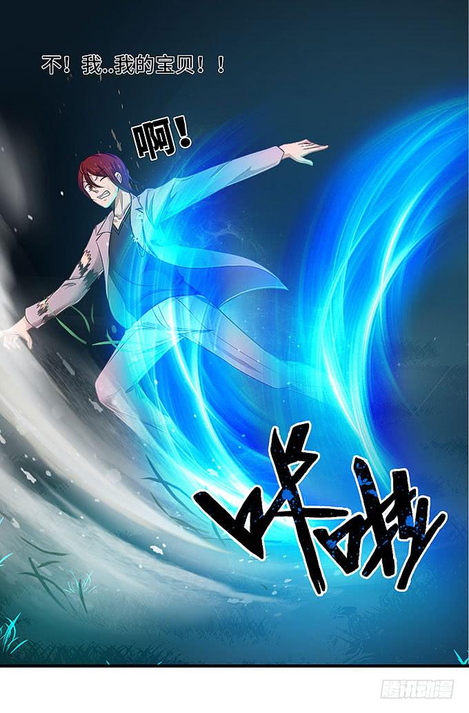我看到你了！10