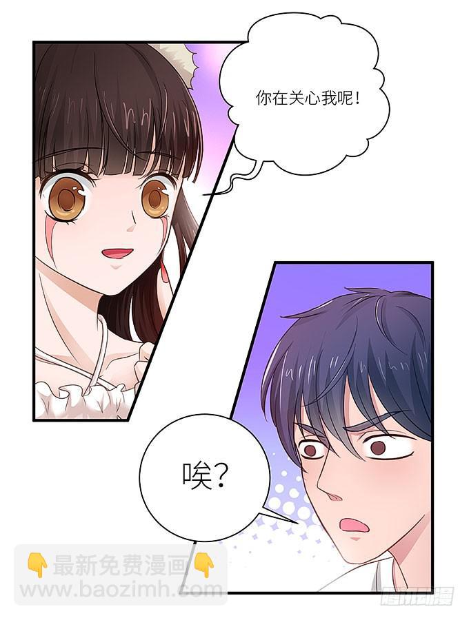 我看到你了！17