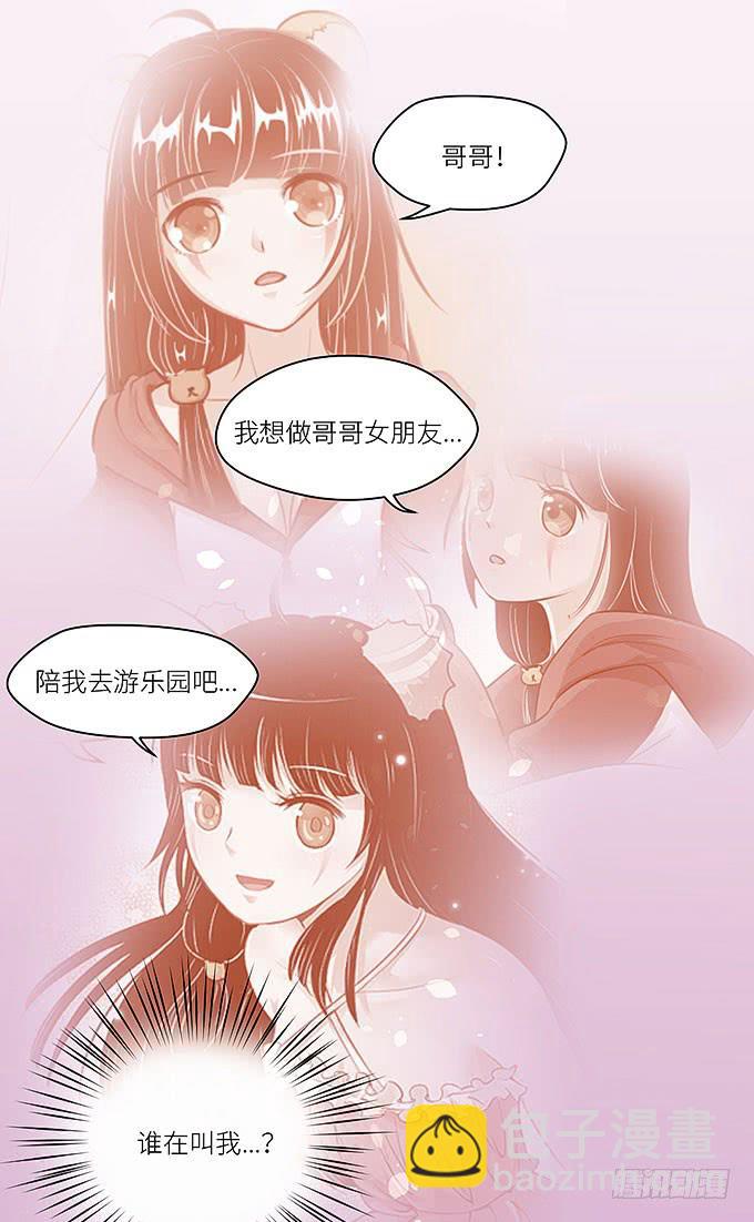 我看到你了！2