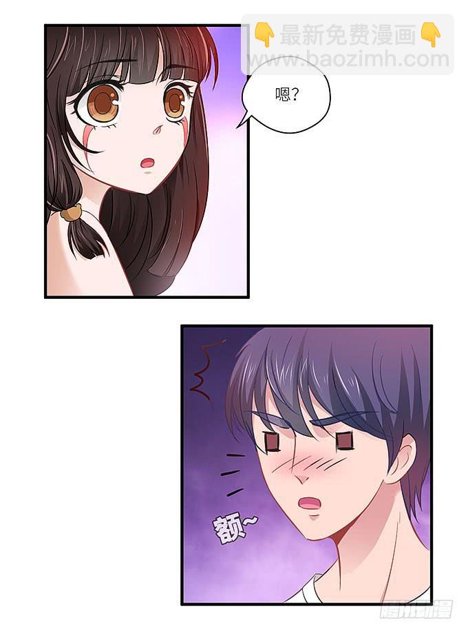 我看到你了！22
