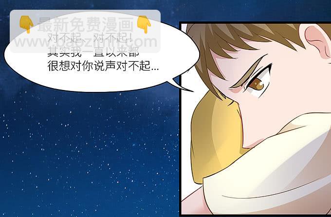 我看到你了！30