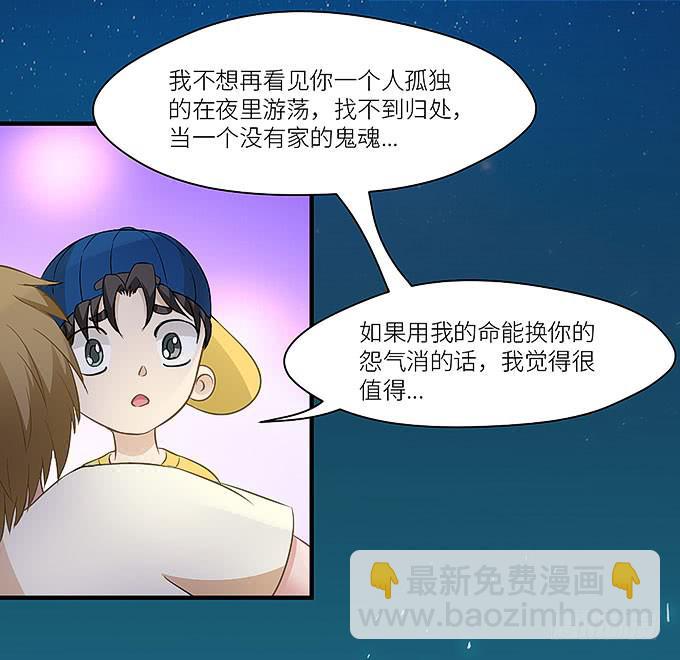 我看到你了！31