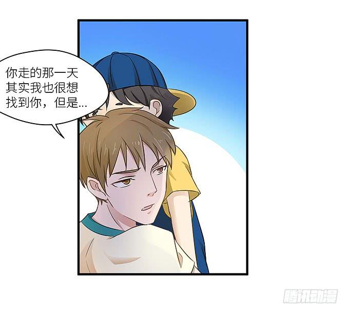 我看到你了！34