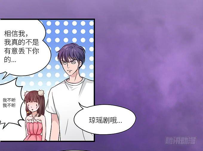 我看到你了！36