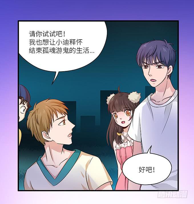 我看到你了！38