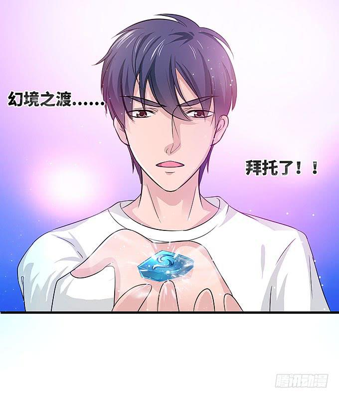 我看到你了！39