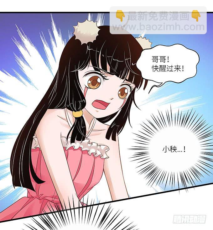 我看到你了！4