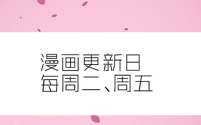 我看到你了！40