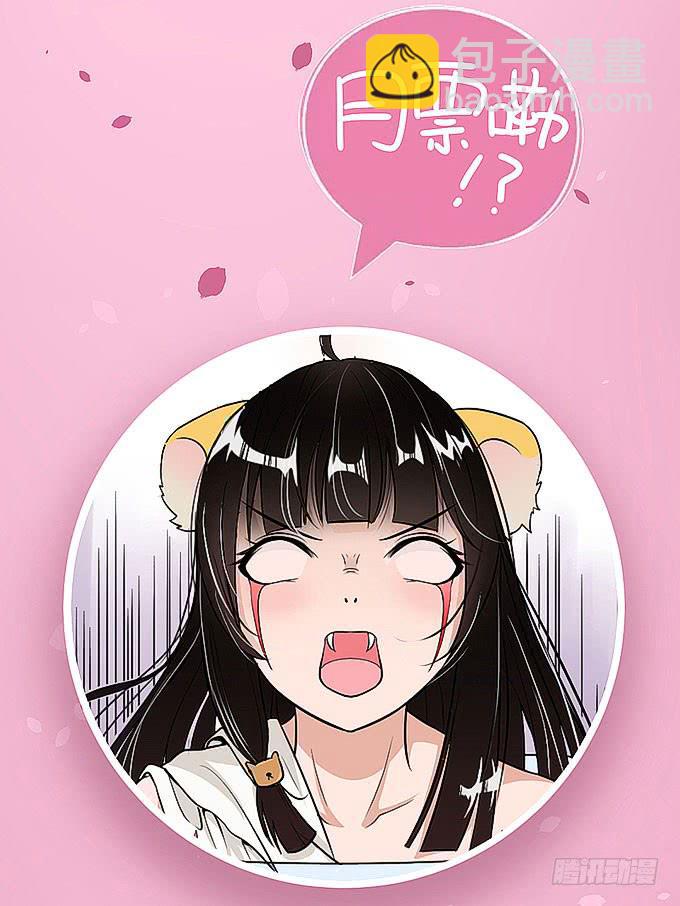 我看到你了！41