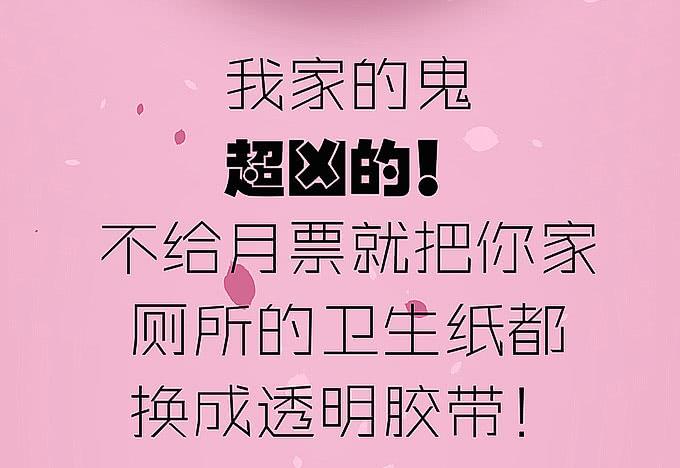 我看到你了！42