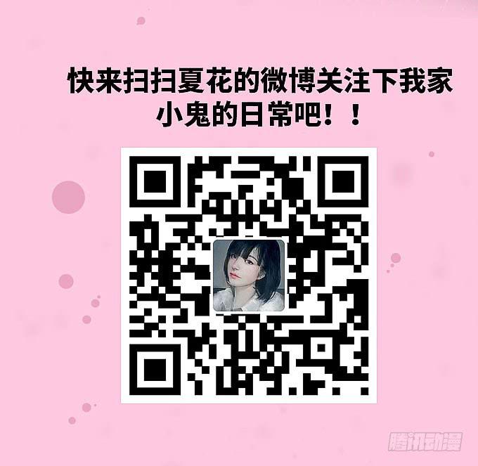 我看到你了！44