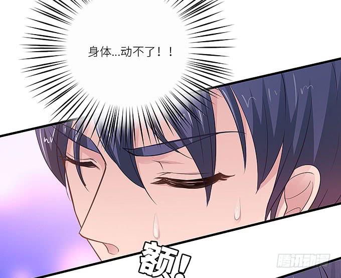 我看到你了！5