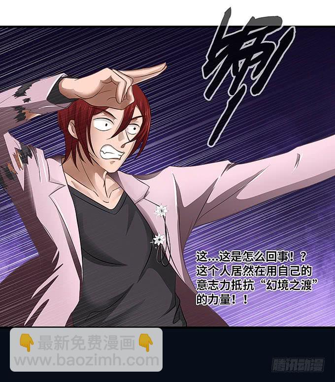 我看到你了！7
