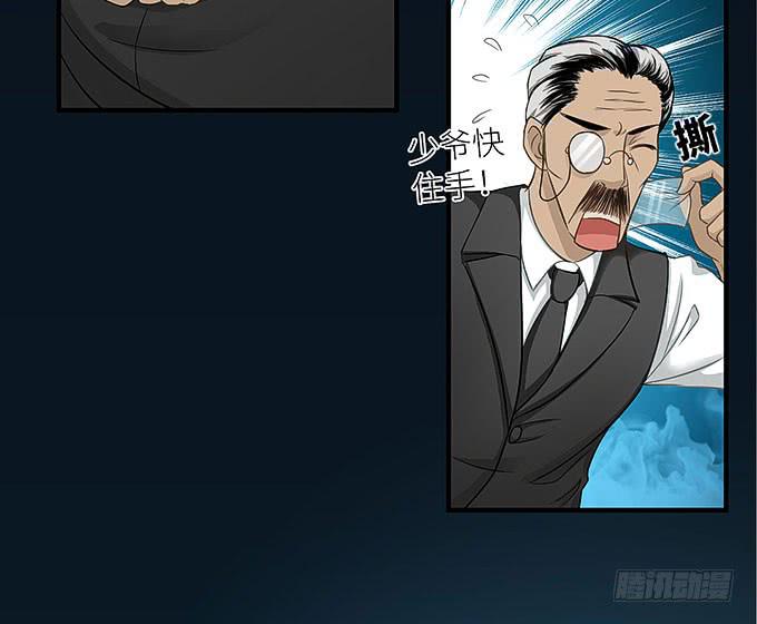 我看到你了！9