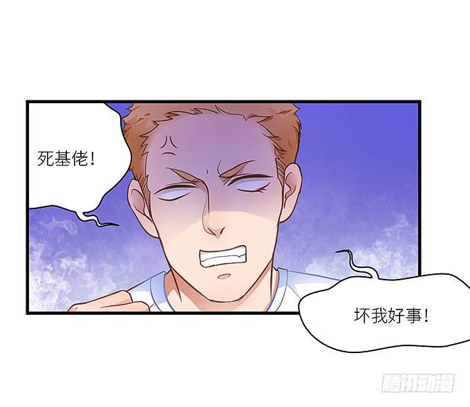 我刚死你就交了新女朋友！13