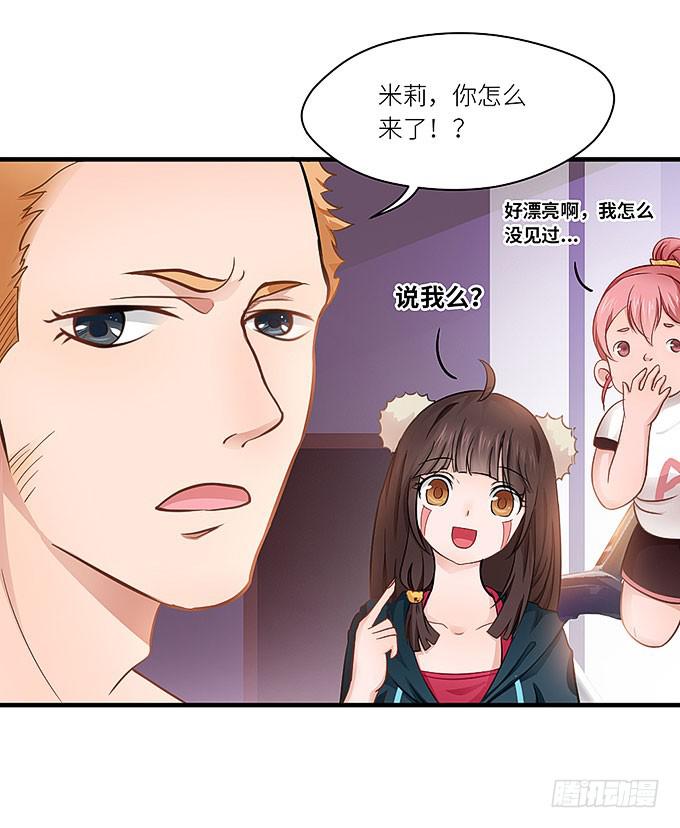 我刚死你就交了新女朋友！16