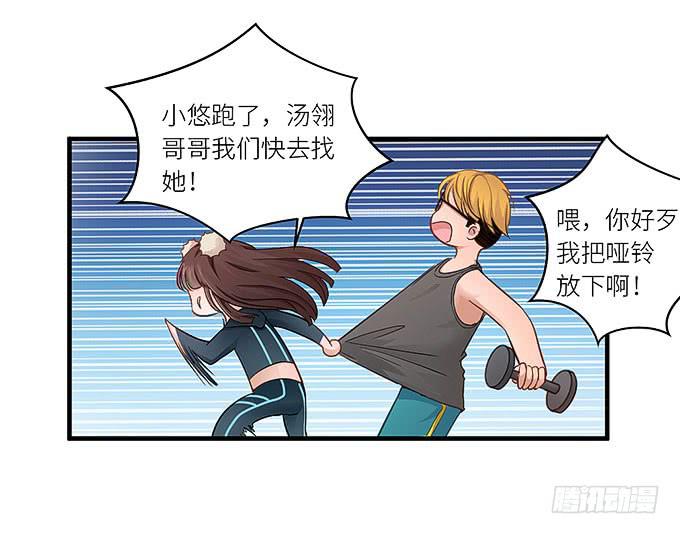 我刚死你就交了新女朋友！24