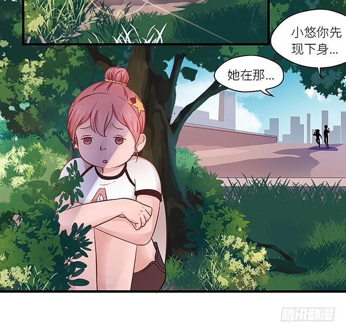 我刚死你就交了新女朋友！26