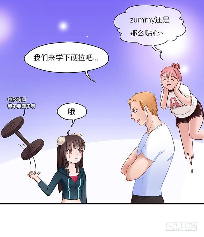 我刚死你就交了新女朋友！3