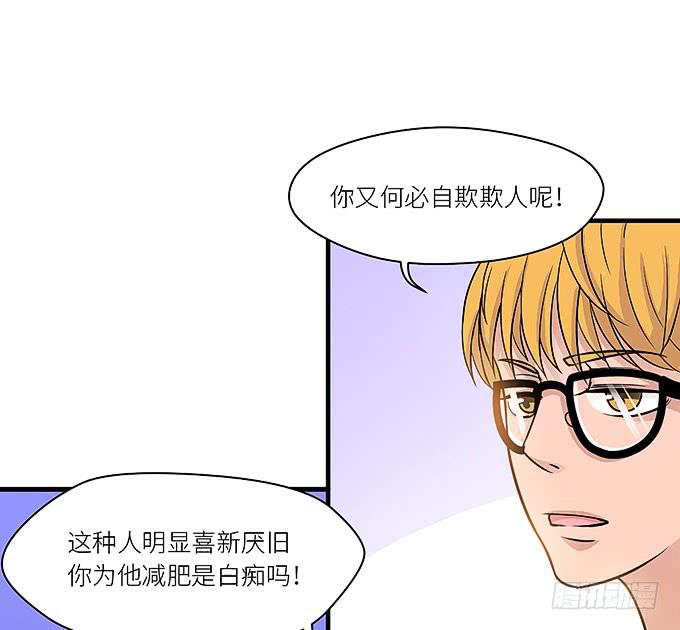 我刚死你就交了新女朋友！32